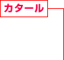 カタール 建設事業(yè)