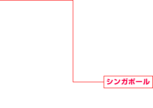 シンガポール 投資事業(yè)、低溫物流事業(yè)