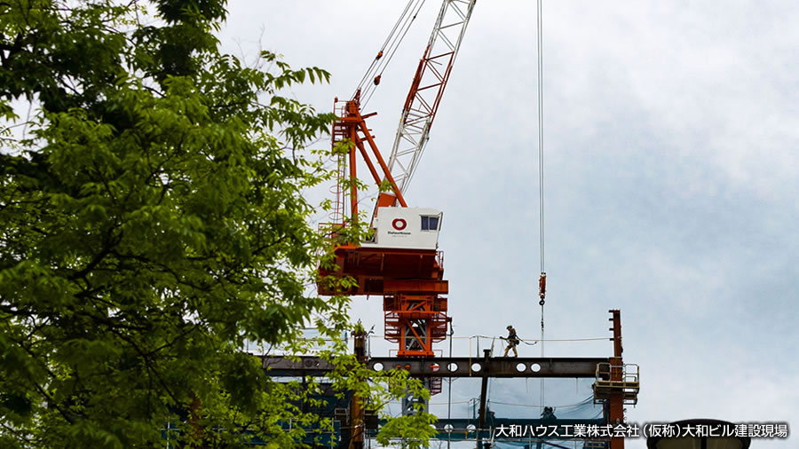 大和ハウス工業株式會社  （仮稱）大和ビル建設現場