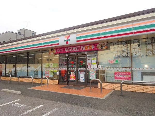 セブンイレブン柏旭町8丁目店 550m 寫真撮影日：2024-09-29 