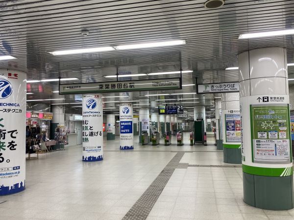 東葉高速鉄道、東葉勝田臺駅 1280m 寫真撮影日：2024-10-25 