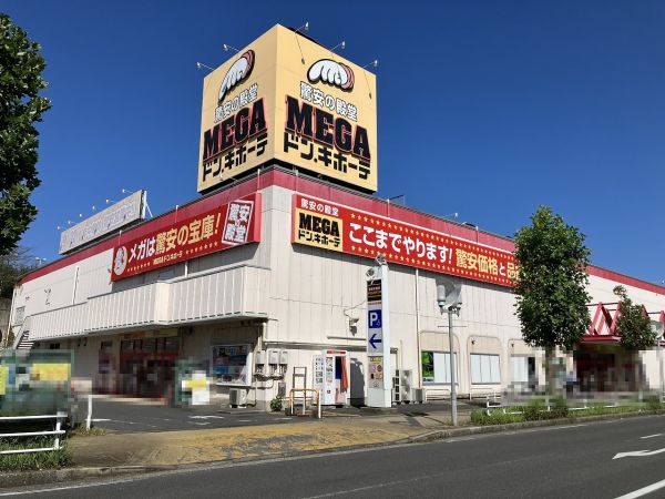 MEGAドン?キホーテ四街道店 1150m 寫(xiě)真撮影日：2023-10-22 