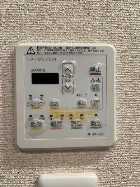 その他內観  寫真撮影日：2025-03-02