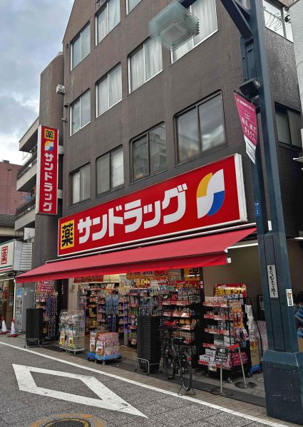 サンドラッグ  戸越銀座店 220m 寫真撮影日：2025-01-06 