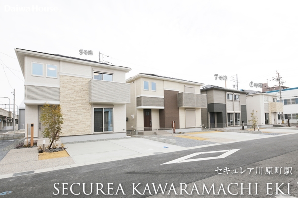 セキュレア川原町駅　(分譲住宅)