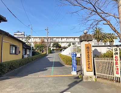 掛川市立第一小學校