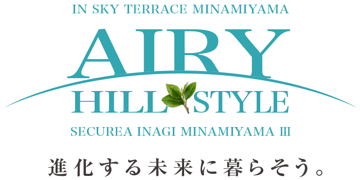 AIRY HILL STYLE