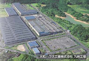 大和ハウス工業(yè)株式會社 九州工場