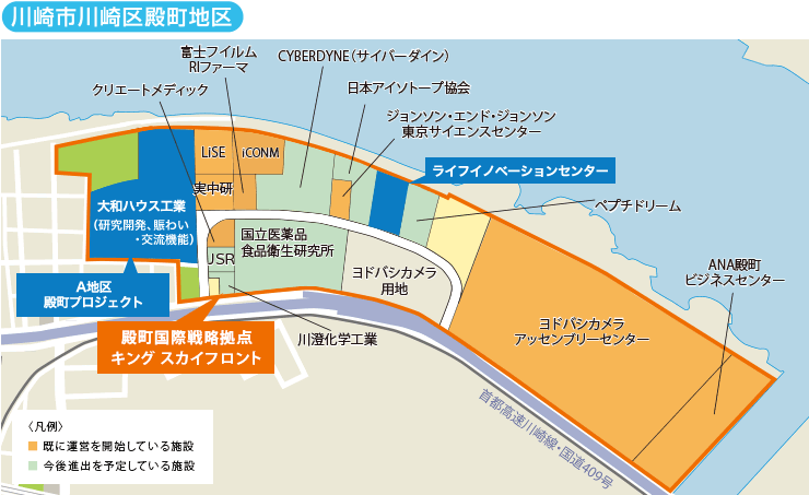 川崎市川崎區殿町3町目地區