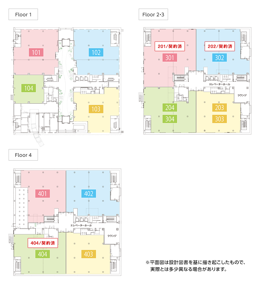 殿町プロジェクトⅢA棟（RGBⅢ）の今回企業(yè)募集區(qū)畫