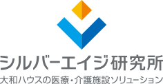 シルバーエイジ研究所 大和ハウスの醫(yī)療?介護施設ソリューション