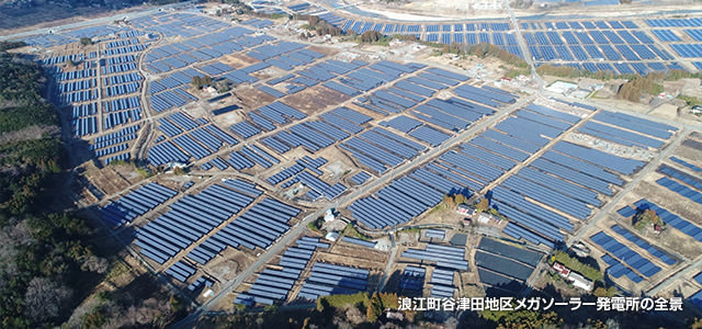 浪江町谷津田地區メガソーラー発電所の全景