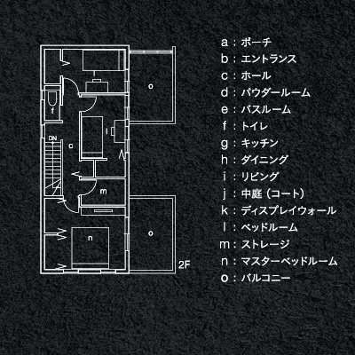 2階の間取り