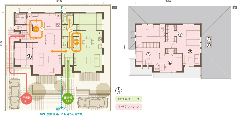 將來、賃貸併用への転用も可能です。