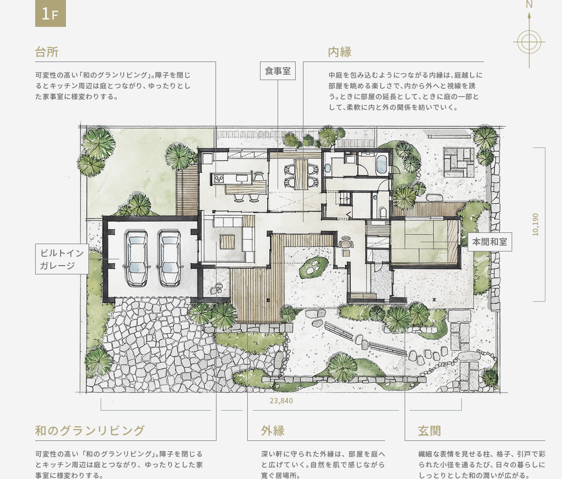 1F間取り図