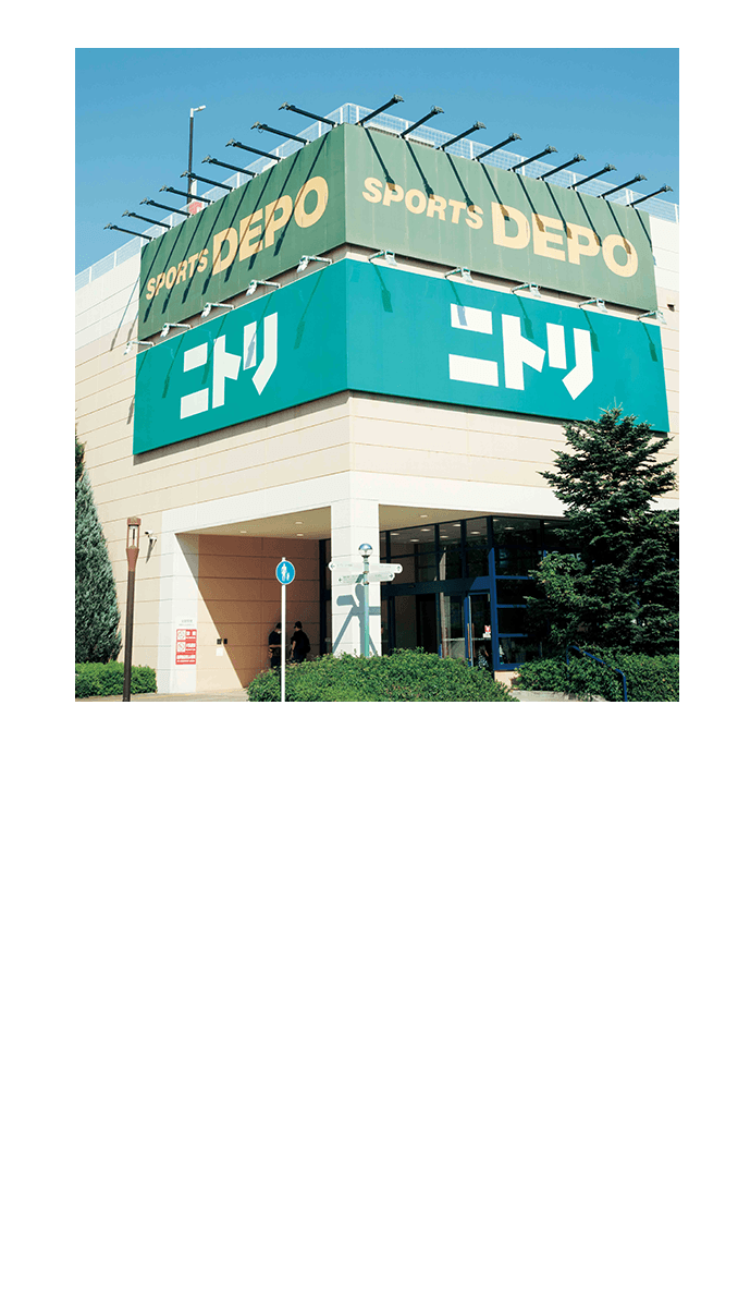 ニトリ 昭島モリタウン店 徒歩5分?約340m：インテリアからキッチン用品などの日用品まで幅広い品ぞろえの大型店舗。