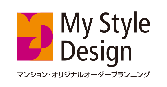 My Style Design マンション?オリジナルオーダープランニング