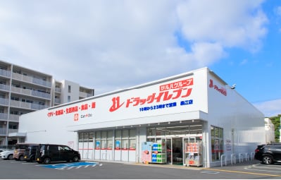 ドラッグイレブン桑江店