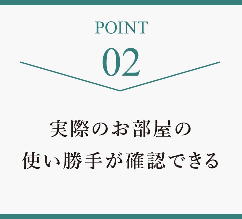 POINT02