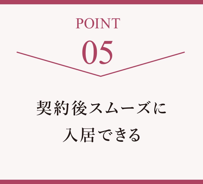 POINT05