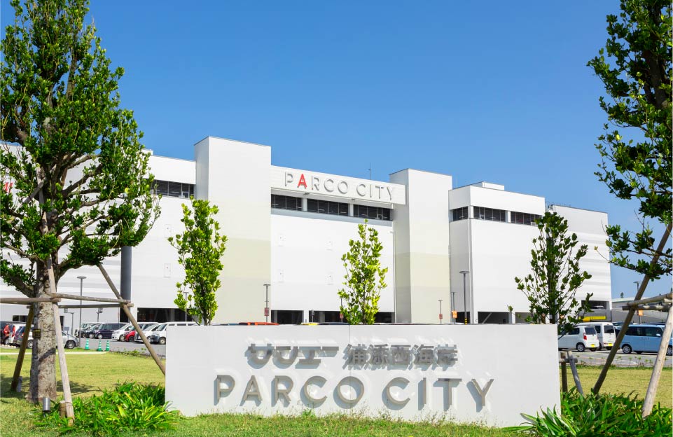 サンエー浦添?海岸PARCO CITY（約2,970ｍ）