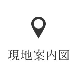 現(xiàn)地案內(nèi)図