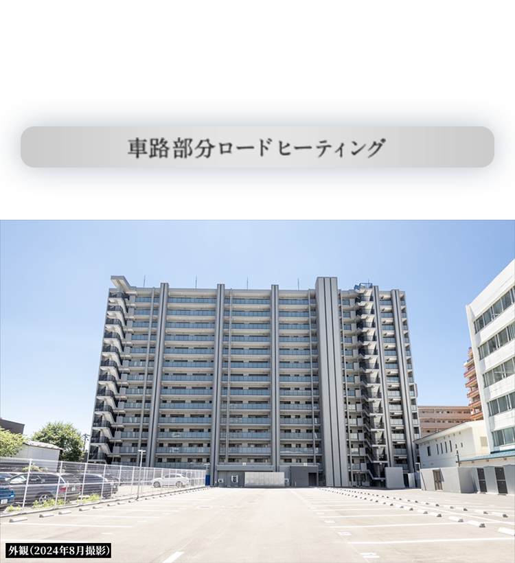 入出庫に手間や時間が掛からない敷地內「平置き駐車場」133臺