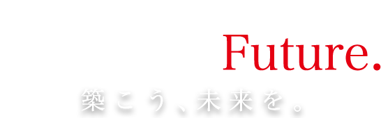 大和ハウス工業 オープンイノベーション Build the Future. 築こう、未來を。