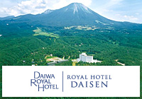 Royal Hotel 大山