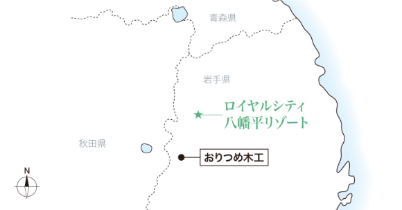 おりつめ木工［現(xiàn)地から約47.2km～47.7km］