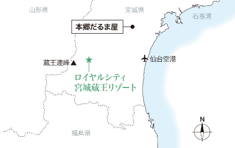 本郷だるま屋 (宮城県仙臺市青葉區)［現地から約44.4km］