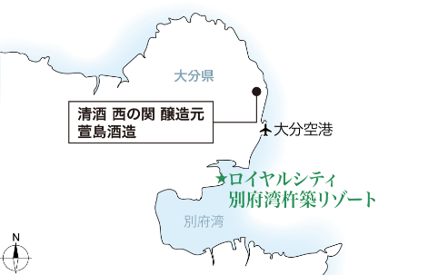 清酒 西の関 醸造元　萱島酒造［現地から約25.3km～26.1km］