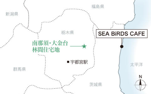 SEA BiRDS CAFE［現(xiàn)地から約68.7km］