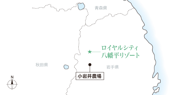 小巖井農場［現地から約32.0km～32.5km］