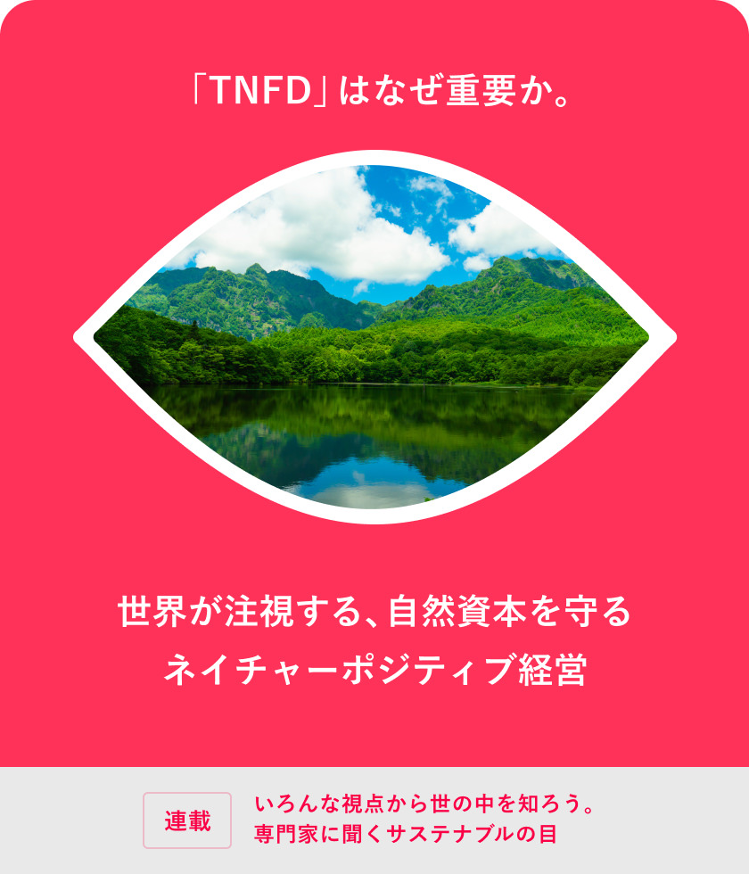 「義足で人類最速」へ挑むわけ。義足エンジニア?遠(yuǎn)藤謙さんが実現(xiàn)したい、誰もが走れる社會