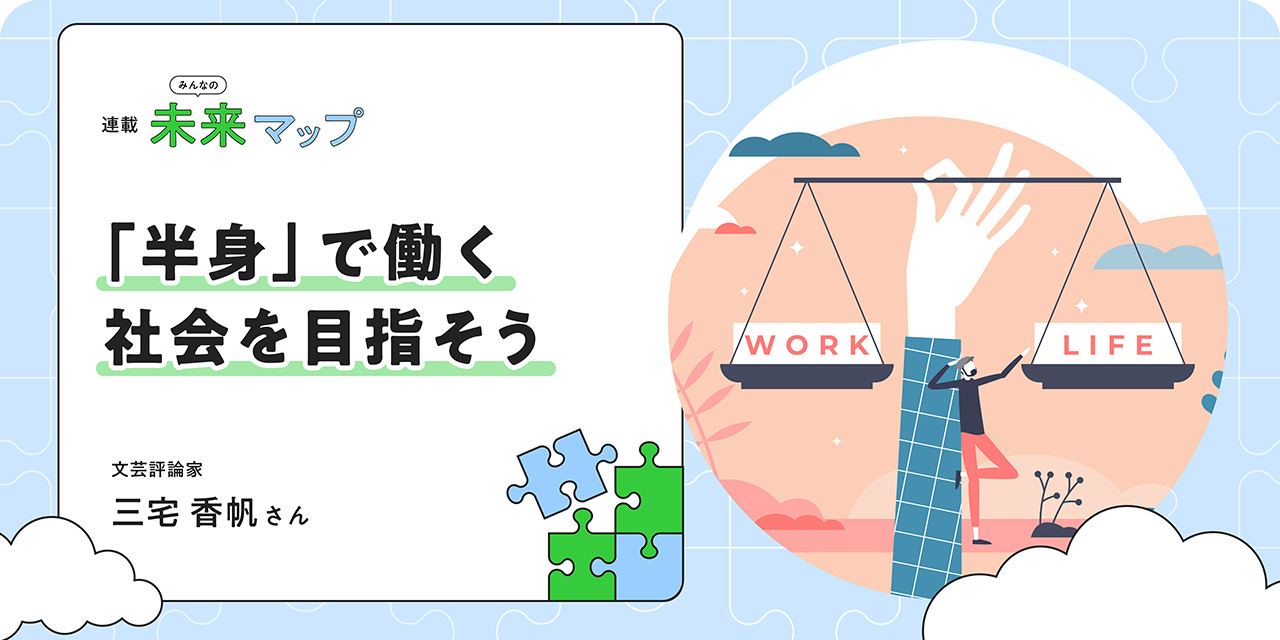 「脫?全身全霊」の生き方。分?jǐn)啶蛏蓼胜い郡幛巳惴丹螭笄肖摔筏皮い毪长趣趣希? width=