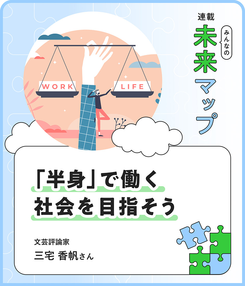 「脫?全身全霊」の生き方。分?jǐn)啶蛏蓼胜い郡幛巳惴丹螭笄肖摔筏皮い毪长趣趣希? width=