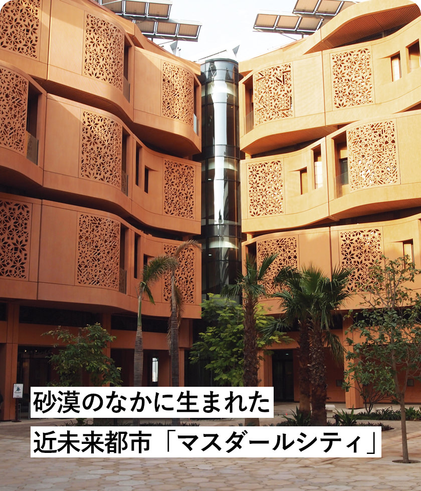 【後編】50年後に「須磨ユニバーサルビーチプロジェクト」を終了することを目指して