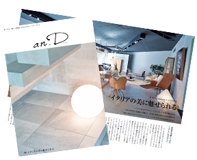 an.D vol.47