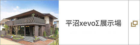 平沼xevoΣ展示場(chǎng)