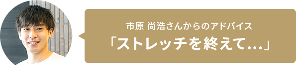 コーディネーターからのアドバイス　ご満足いただけるキッチンづくりをお手伝いします