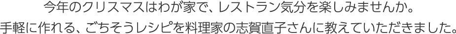 毎日の暮らしの中で、日々取り組まなければならない家事。しかし、家事に追われているばかりでは、ストレスがたまります。家族みんなで家事をシェアし、楽しく暮らす方法を考えてみましょう。