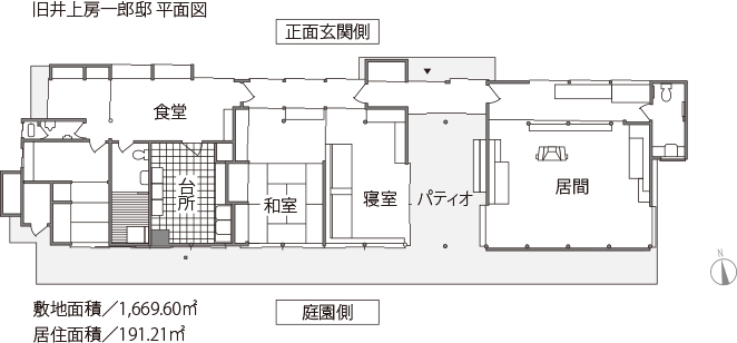 舊井上房一郎邸 平面図